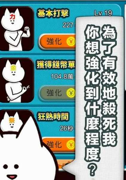 你的目的就是杀死我 你的目的就是杀死我