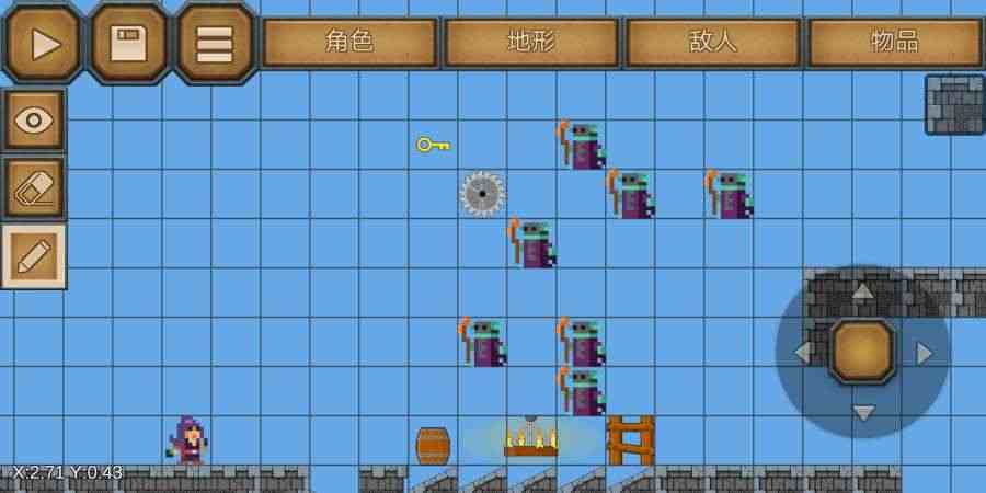 史诗游戏制作器 史诗游戏制作器