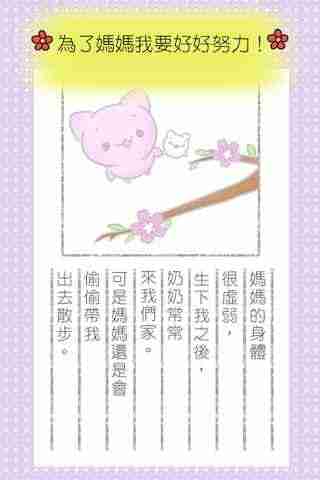 逃脱游戏:神呐请帮帮我 逃脱游戏:神呐请帮帮我