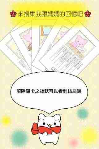 逃脱游戏:神呐请帮帮我 逃脱游戏:神呐请帮帮我