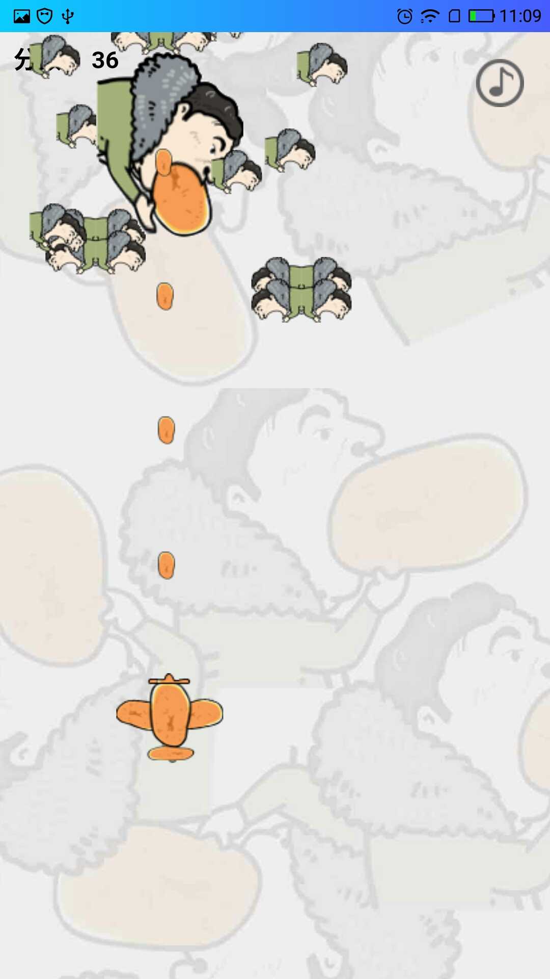 王校长吃热狗之飞机大战