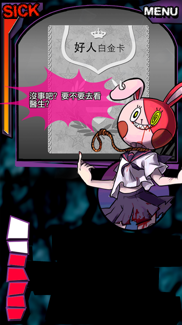 我满怀青春的有病测验 我满怀青春的有病测验