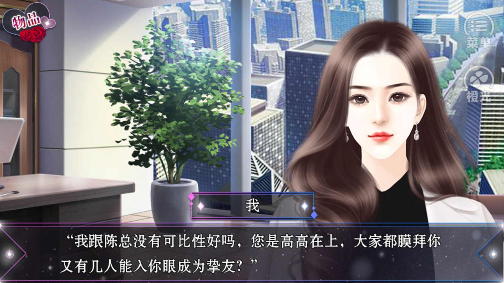 女王之路2 女王之路2