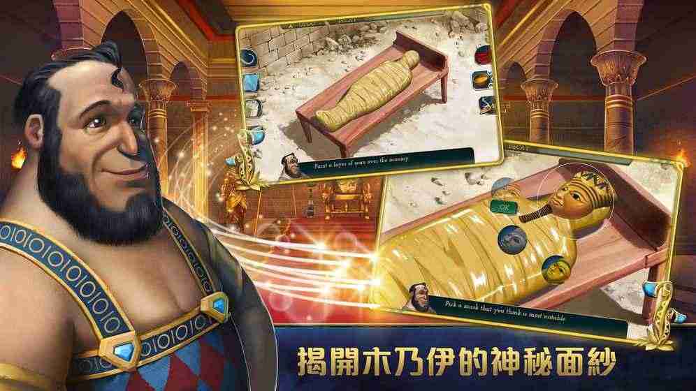 木乃伊永生传说 木乃伊永生传说