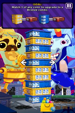 超级怪兽吃了我的公寓 超级怪兽吃了我的公寓