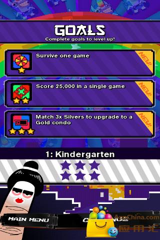 超级怪兽吃了我的公寓 超级怪兽吃了我的公寓