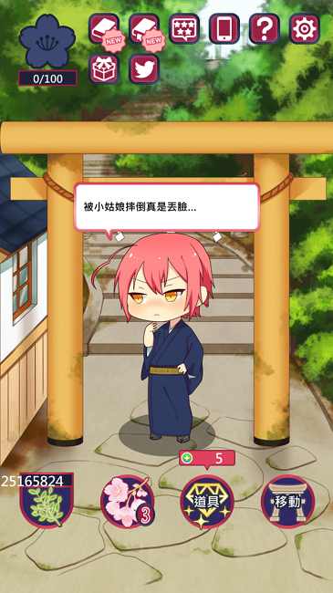 巫女和吸血鬼的百年之约定 巫女和吸血鬼的百年之约定