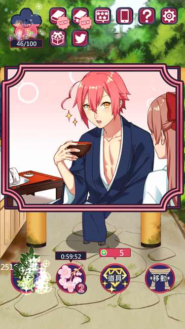 巫女和吸血鬼的百年之约定 巫女和吸血鬼的百年之约定