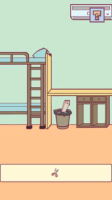 宿舍是不可能和平的