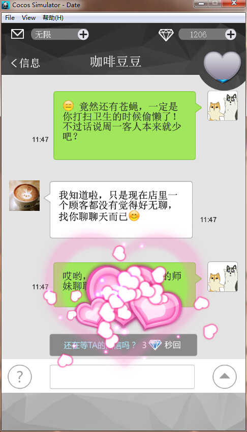 约吗口袋恋人 约吗口袋恋人