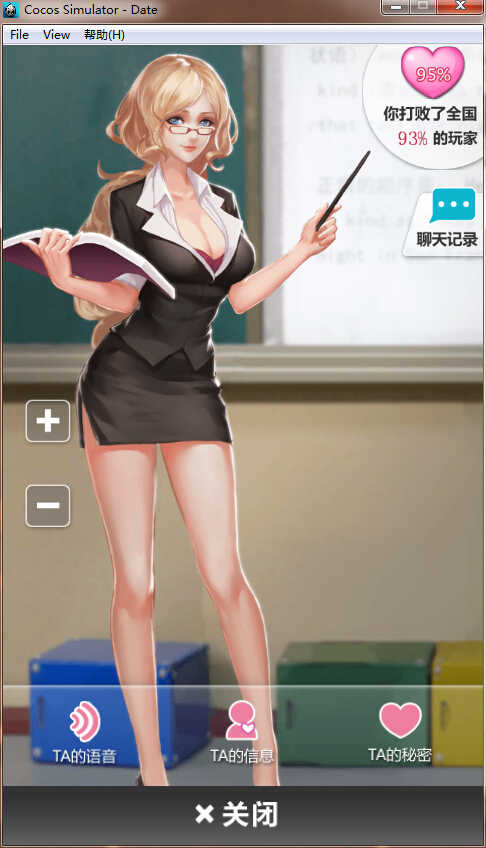 约吗口袋恋人 约吗口袋恋人