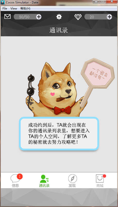 约吗口袋恋人 约吗口袋恋人