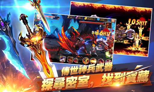 战神觉醒 战神觉醒