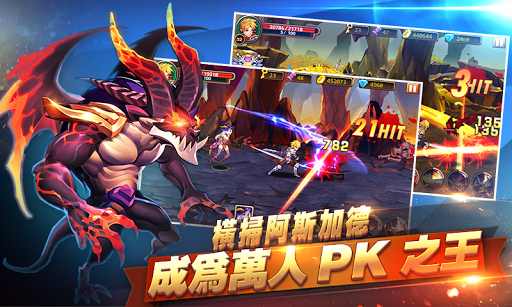 战神觉醒 战神觉醒