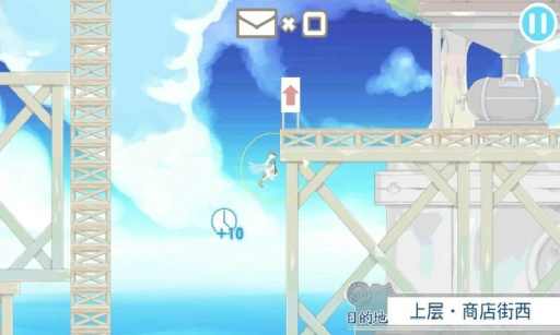 浮游岛的邮递员