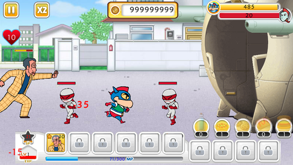 小新打坏蛋 小新打坏蛋