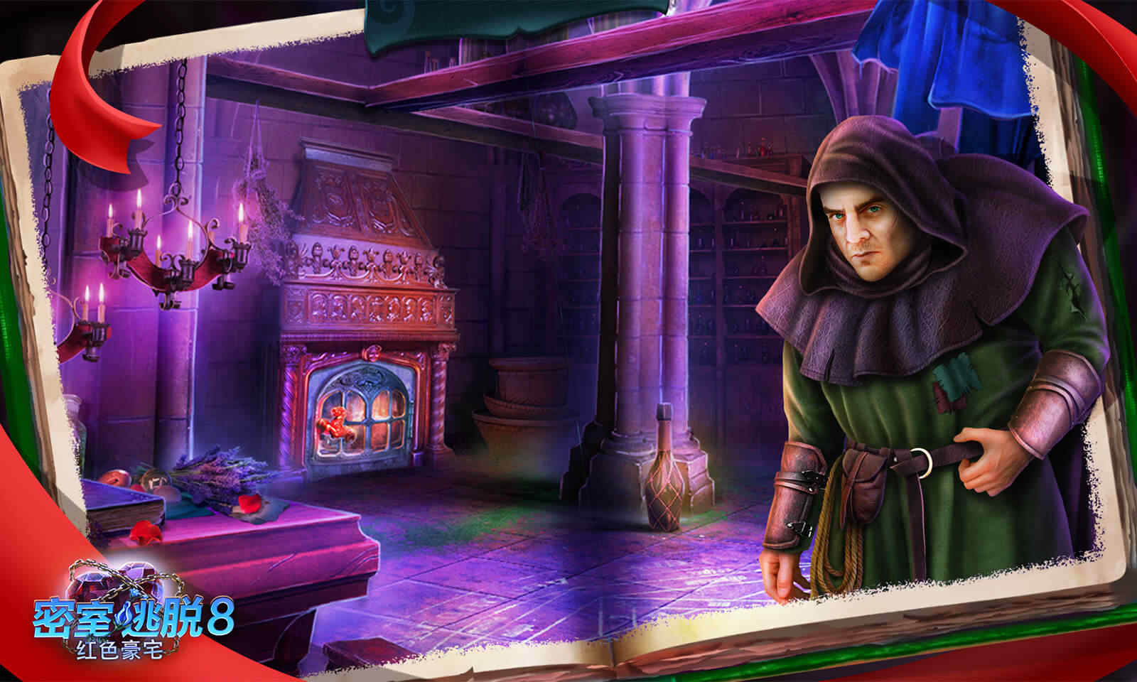 密室逃脱8红色豪宅 密室逃脱8红色豪宅