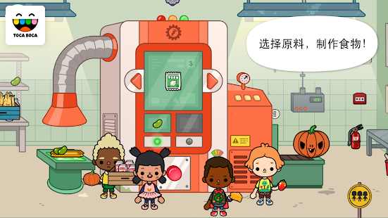 托卡生活: 农场 托卡生活: 农场