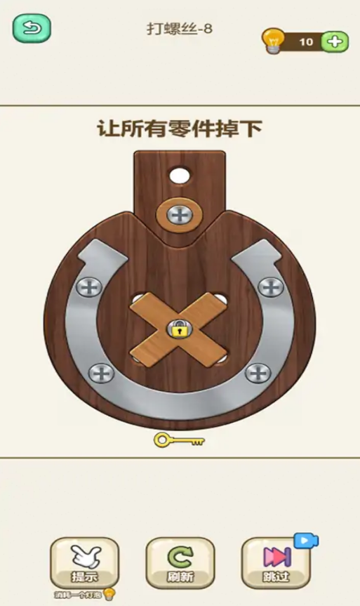 脑洞答题王 脑洞答题王