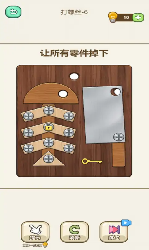 脑洞答题王 脑洞答题王