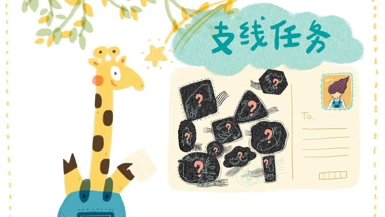 兔子先生的剑桥奇幻之旅 兔子先生的剑桥奇幻之旅