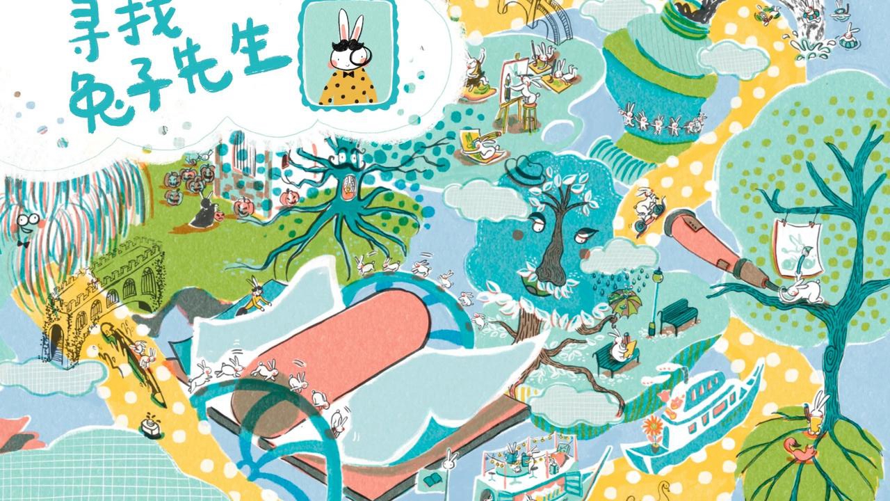 兔子先生的剑桥奇幻之旅 兔子先生的剑桥奇幻之旅