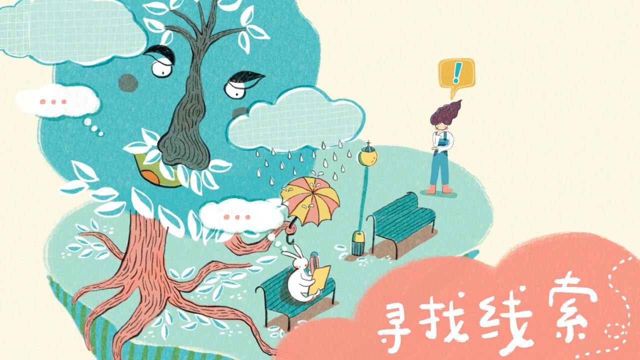 兔子先生的剑桥奇幻之旅 兔子先生的剑桥奇幻之旅