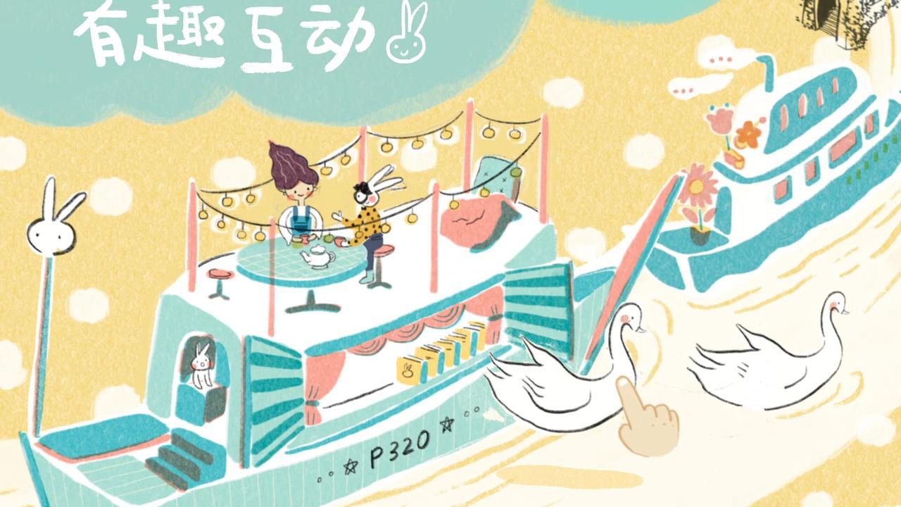 兔子先生的剑桥奇幻之旅 兔子先生的剑桥奇幻之旅