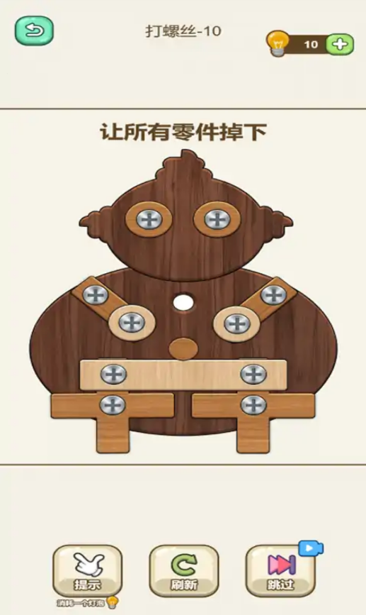 脑洞答题王 脑洞答题王