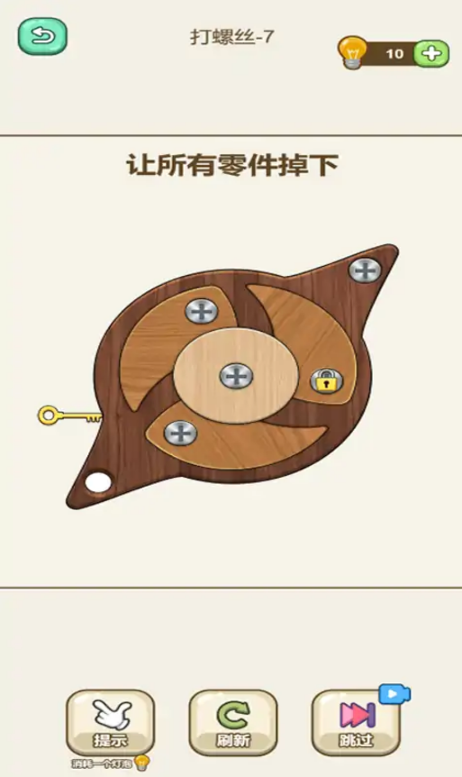 脑洞答题王 脑洞答题王