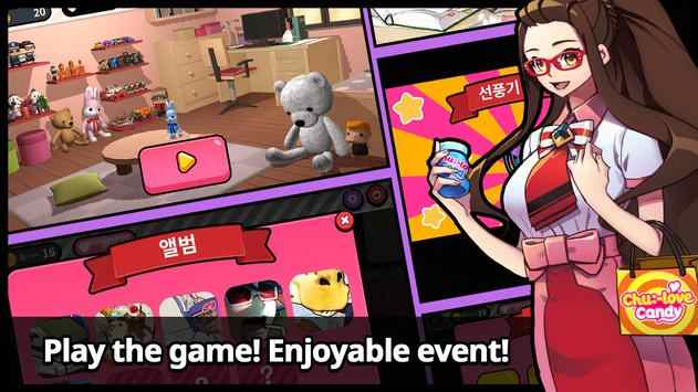 抓娃娃大师2 抓娃娃大师2