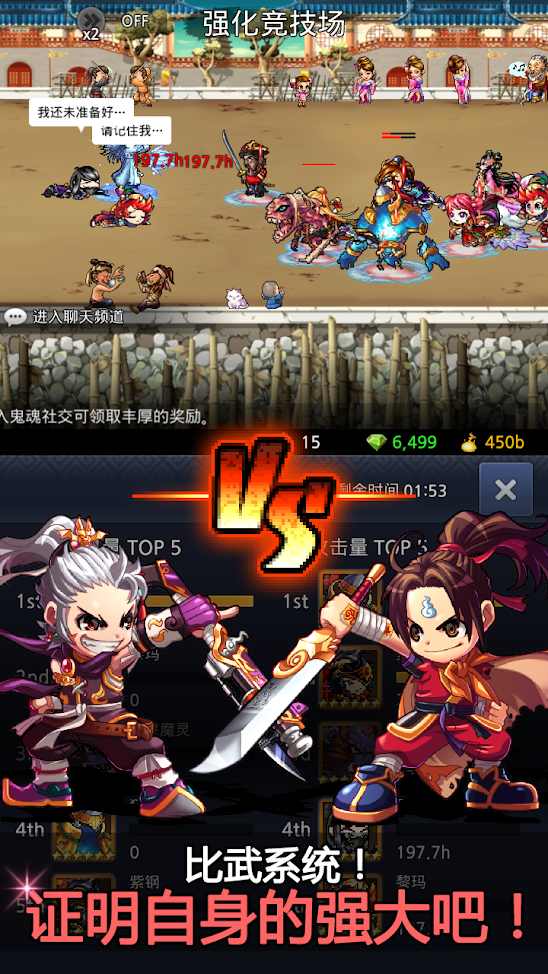 鬼魂 : 扫荡 鬼魂 : 扫荡