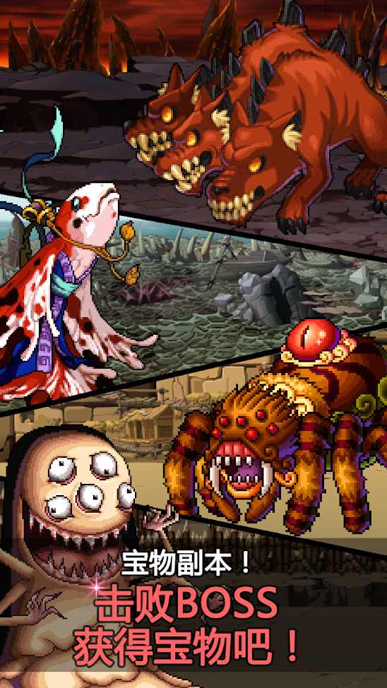 鬼魂 : 扫荡 鬼魂 : 扫荡