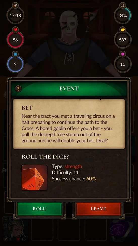 十字路口 十字路口