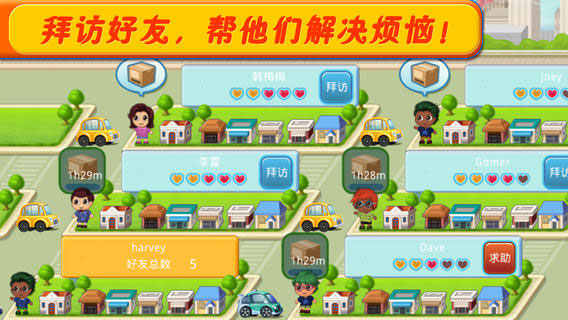 口袋商业街 口袋商业街