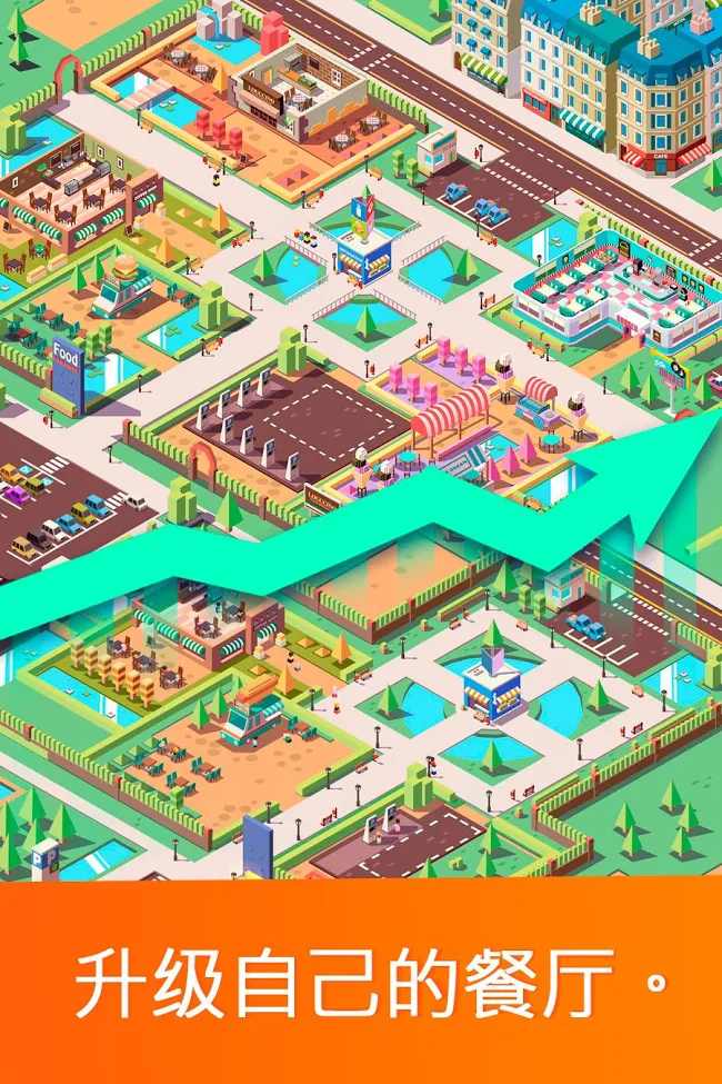 闲置的餐饮大亨