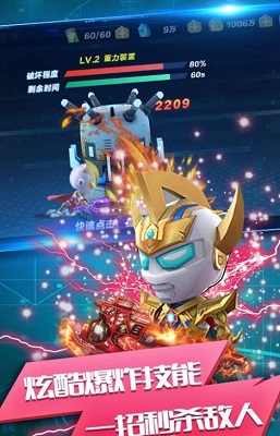 源计划奥特超人 源计划奥特超人