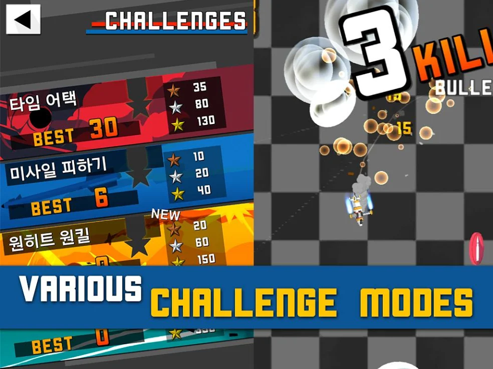 终极空战 终极空战