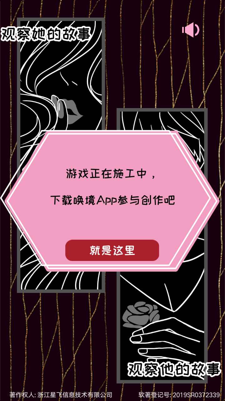 妖姬葵之秘密关系 妖姬葵之秘密关系