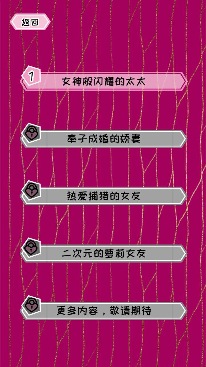 妖姬葵之秘密关系 妖姬葵之秘密关系