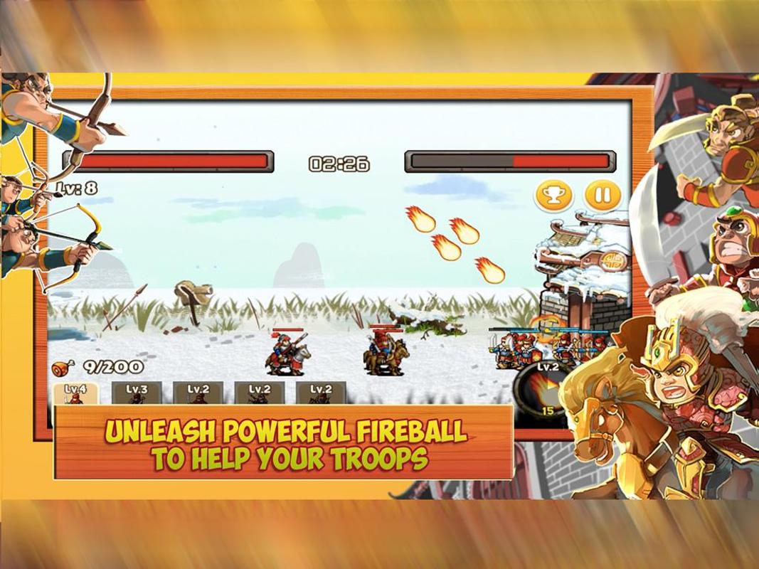 王朝演义内战 王朝演义内战