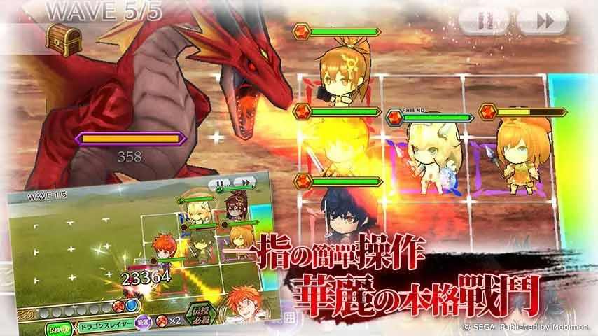 锁链战纪3 锁链战纪3