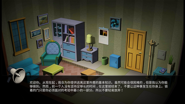 13个拼图室 13个拼图室