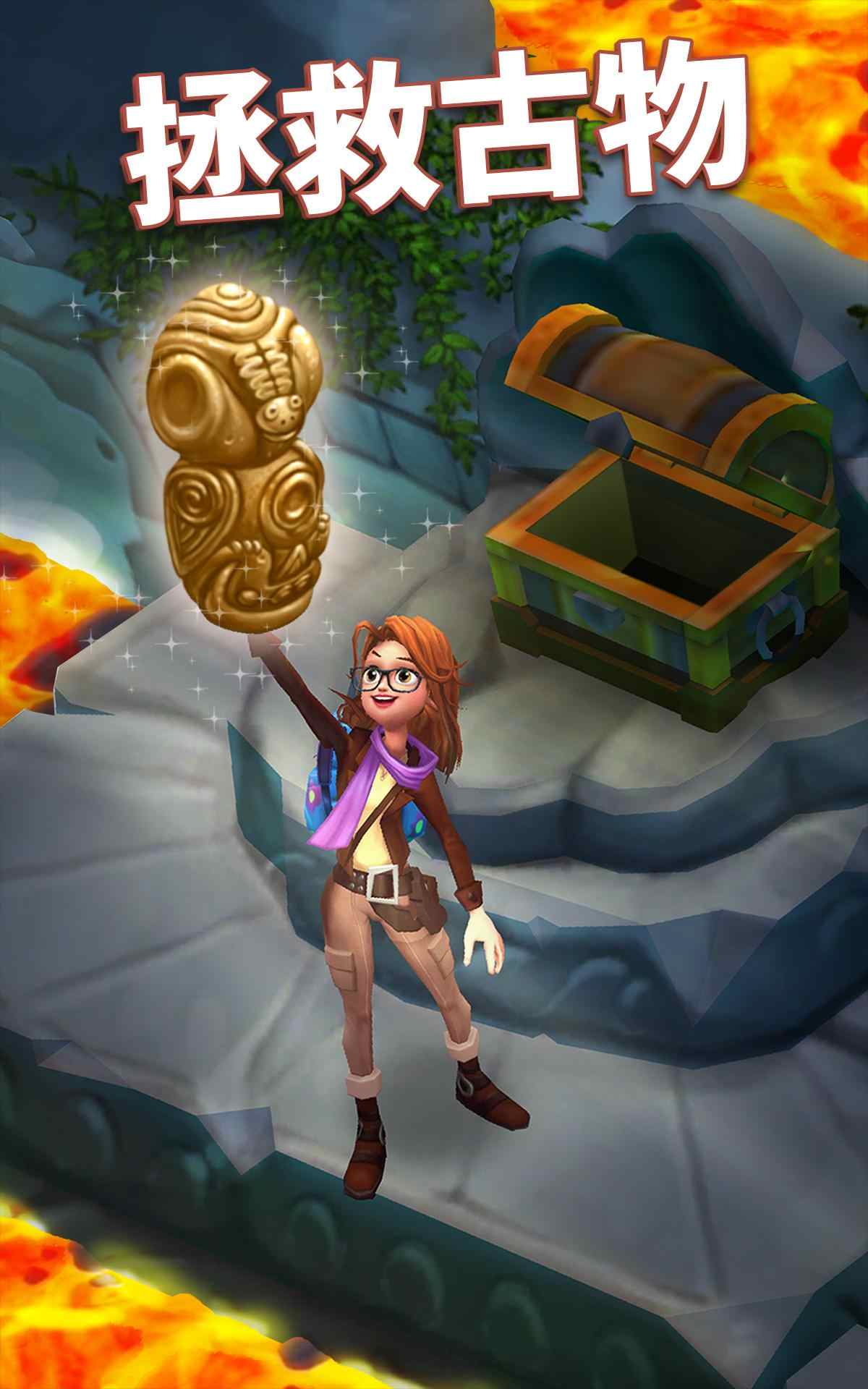 古物寻踪 古物寻踪