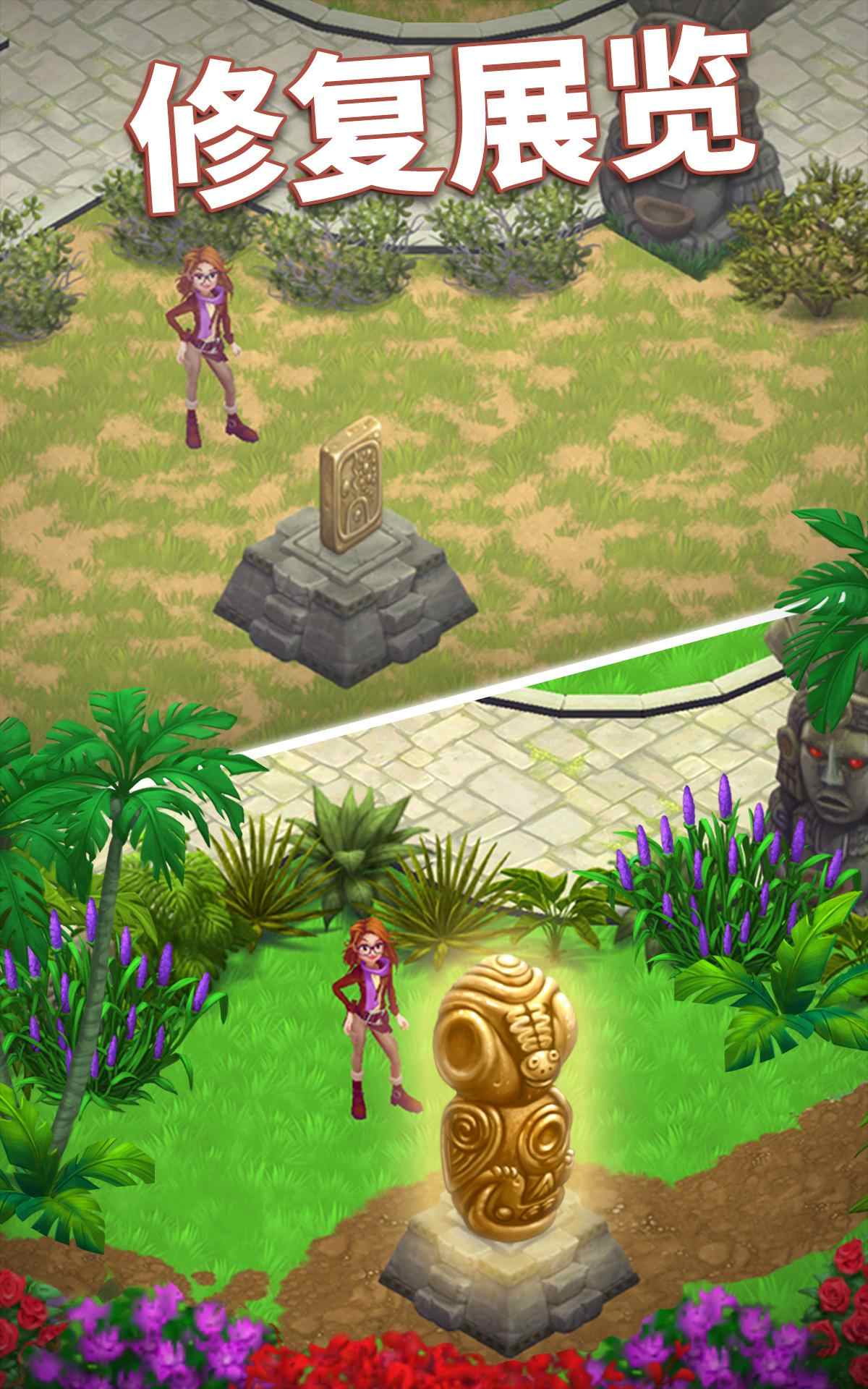 古物寻踪 古物寻踪