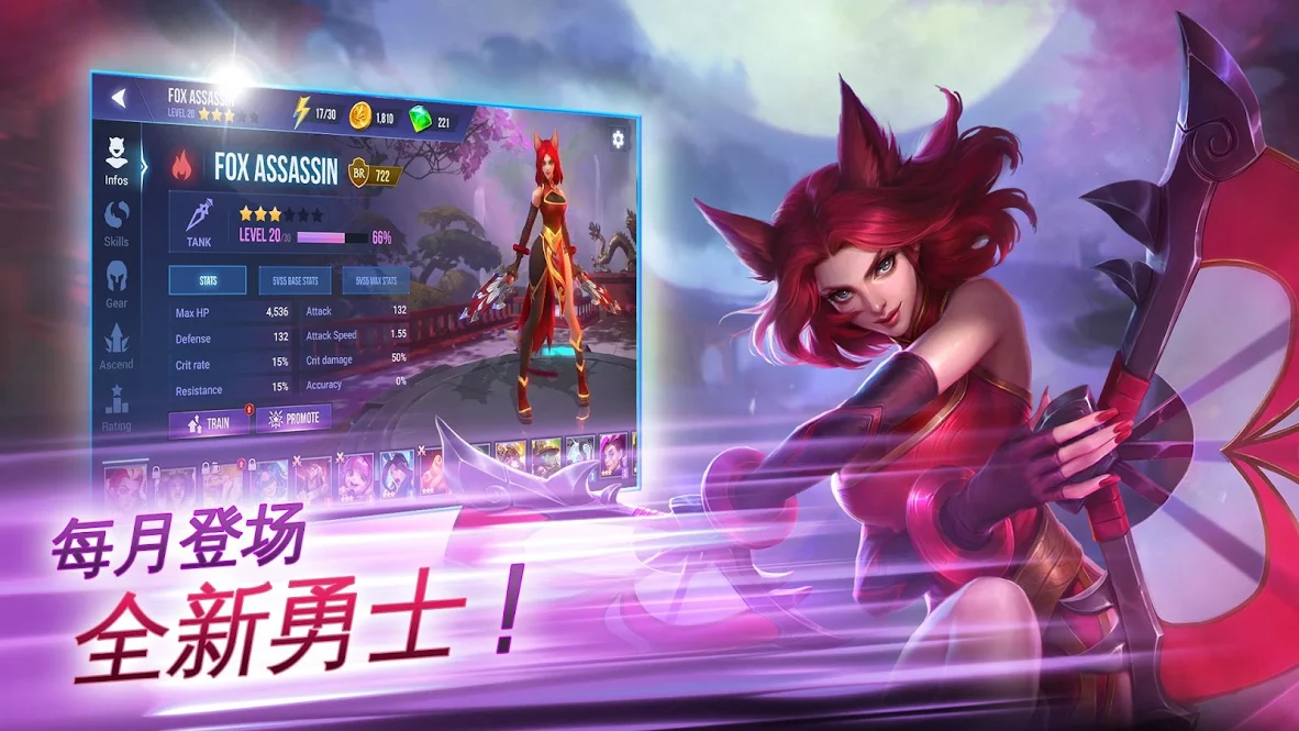 地牢猎手外传:勇士战队 地牢猎手外传:勇士战队