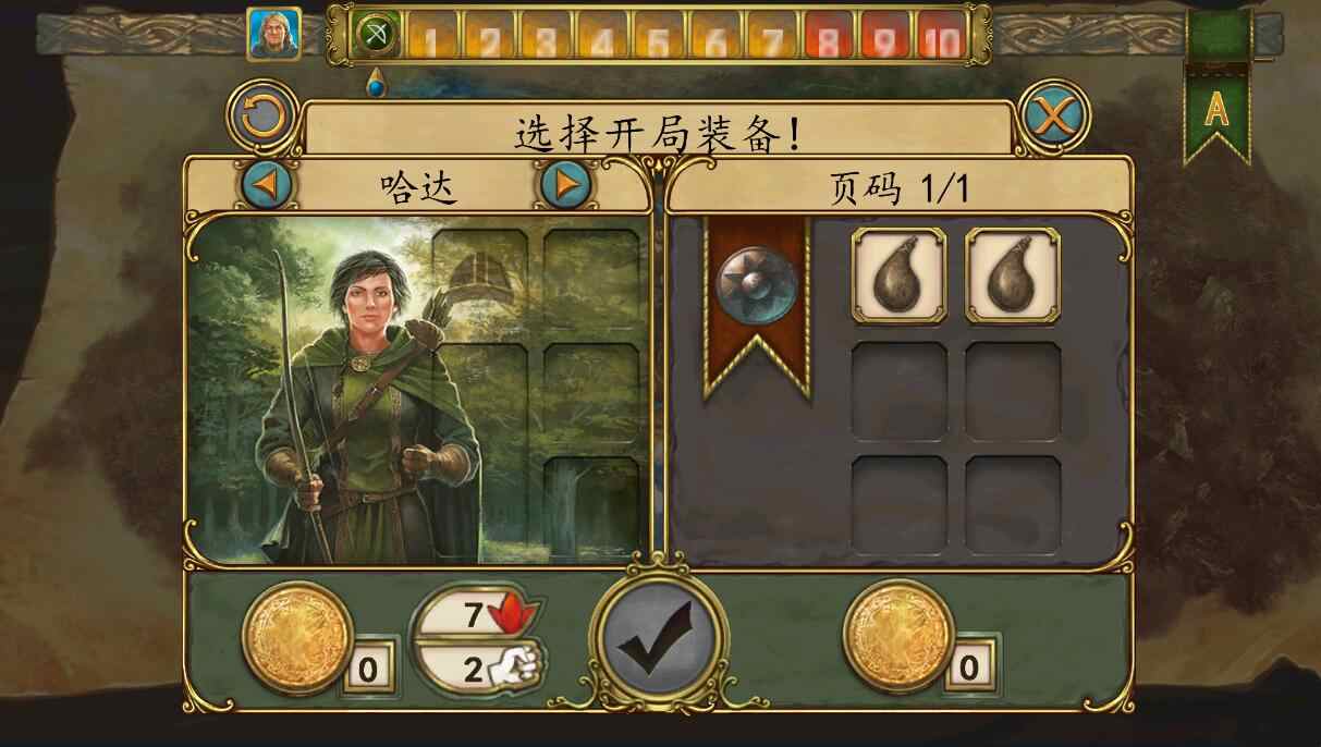 安道尔传说:国王的秘密 安道尔传说:国王的秘密