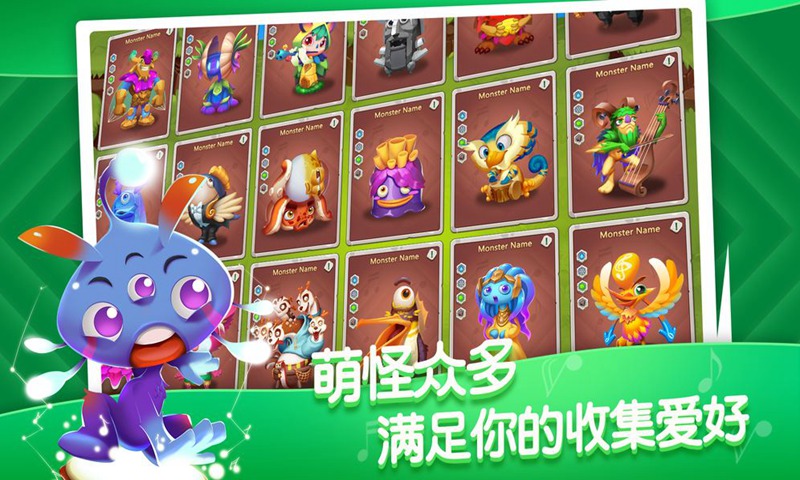 来自火星的萌兽 来自火星的萌兽