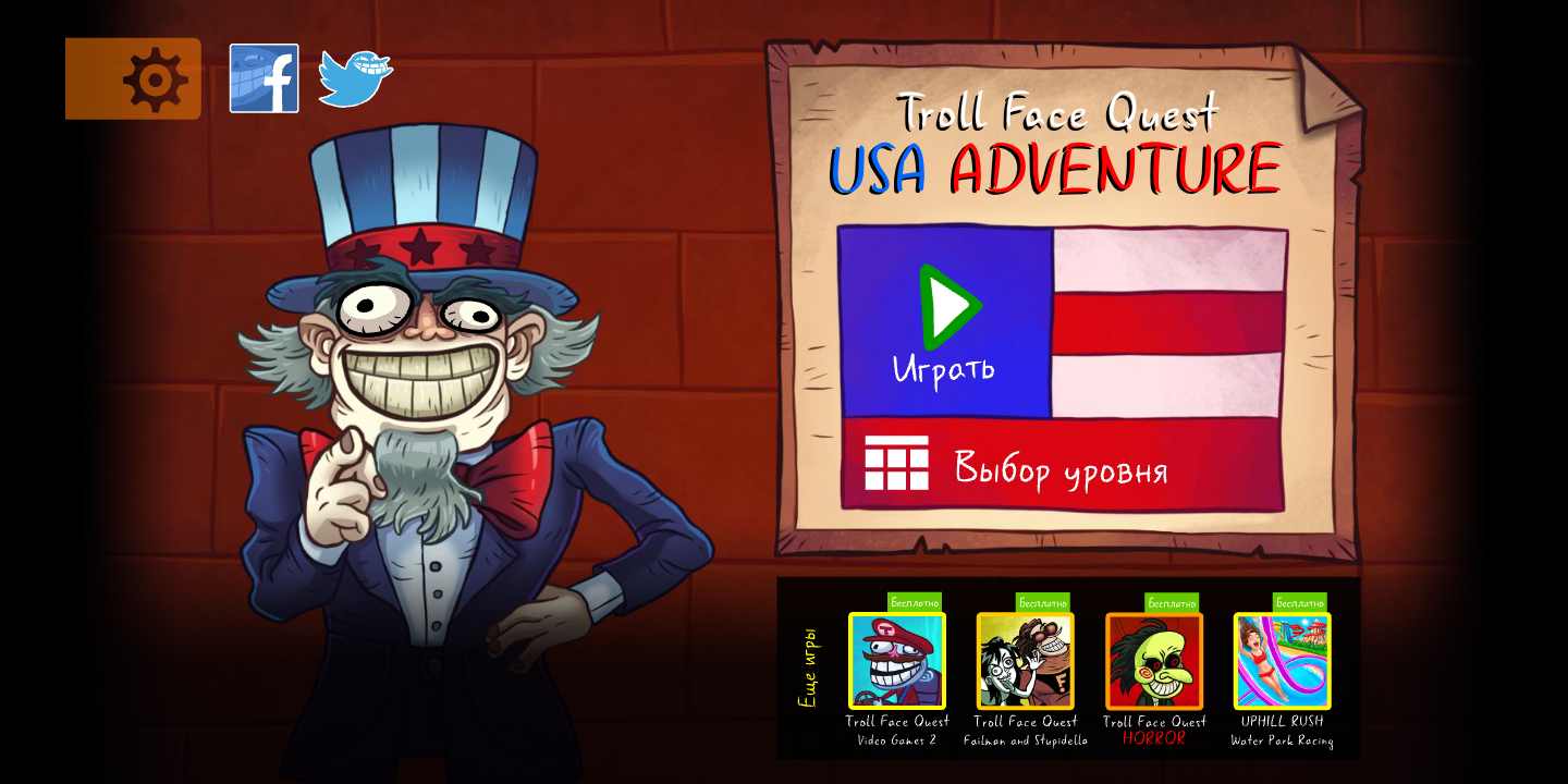 史上最坑爹的美国历险记 史上最坑爹的美国历险记