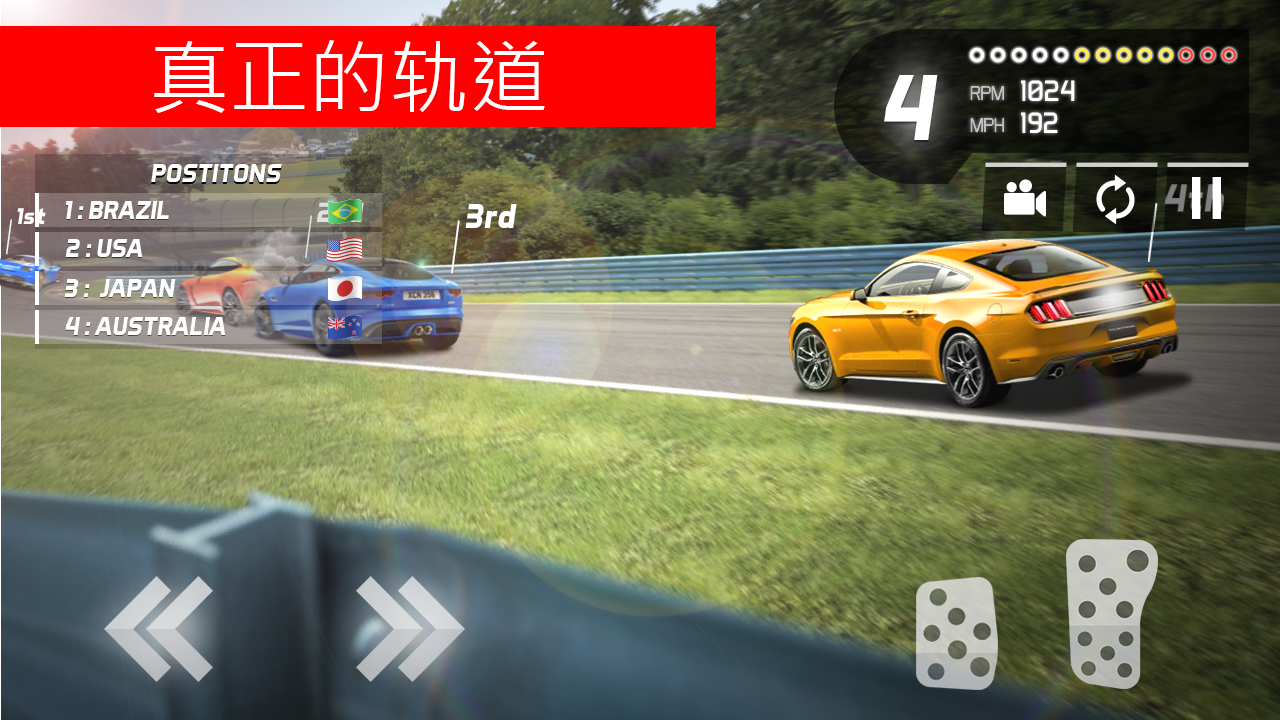 方程式高速公路赛车2018年